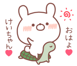 KEICHAN STICKER sticker #14553222