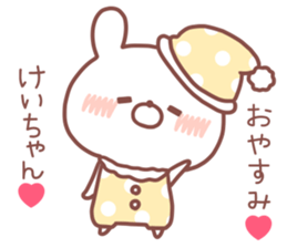 KEICHAN STICKER sticker #14553223