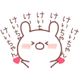 KEICHAN STICKER sticker #14553225