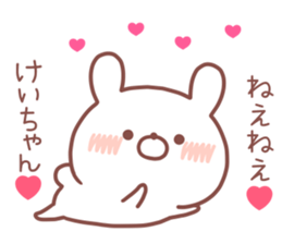 KEICHAN STICKER sticker #14553226