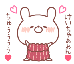 KEICHAN STICKER sticker #14553227