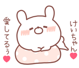 KEICHAN STICKER sticker #14553229