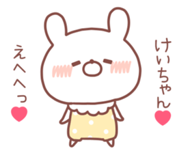 KEICHAN STICKER sticker #14553232