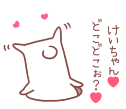 KEICHAN STICKER sticker #14553233