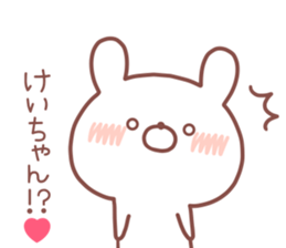 KEICHAN STICKER sticker #14553234