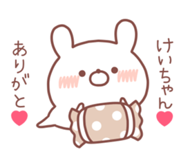 KEICHAN STICKER sticker #14553238