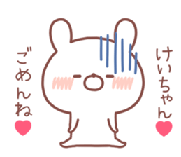 KEICHAN STICKER sticker #14553239