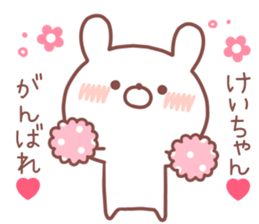 KEICHAN STICKER sticker #14553240
