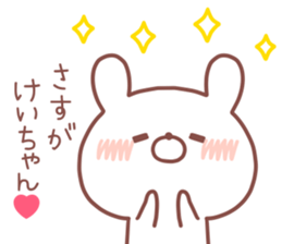 KEICHAN STICKER sticker #14553244