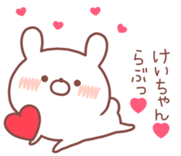 KEICHAN STICKER sticker #14553245