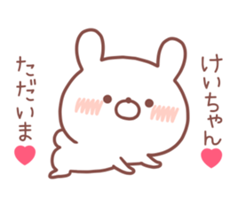KEICHAN STICKER sticker #14553246