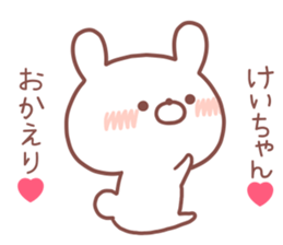 KEICHAN STICKER sticker #14553247
