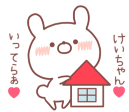 KEICHAN STICKER sticker #14553248