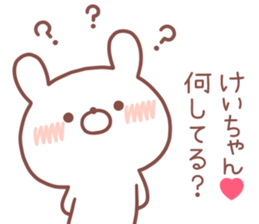 KEICHAN STICKER sticker #14553250