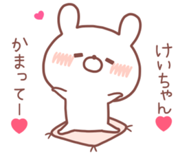 KEICHAN STICKER sticker #14553251