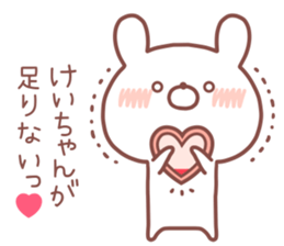 KEICHAN STICKER sticker #14553252