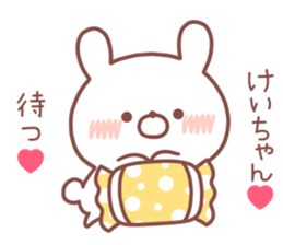 KEICHAN STICKER sticker #14553253