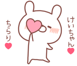 KEICHAN STICKER sticker #14553254