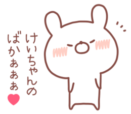 KEICHAN STICKER sticker #14553255