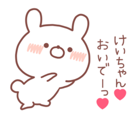 KEICHAN STICKER sticker #14553256