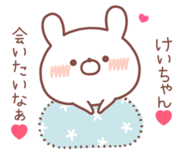 KEICHAN STICKER sticker #14553258