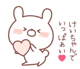 KEICHAN STICKER sticker #14553259