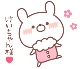 KEICHAN STICKER sticker #14553260