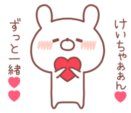 KEICHAN STICKER sticker #14553261