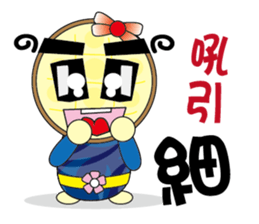 Muffin family (life language) sticker #14553273