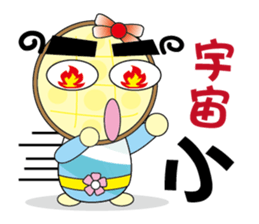 Muffin family (life language) sticker #14553278