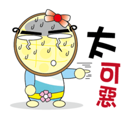 Muffin family (life language) sticker #14553280