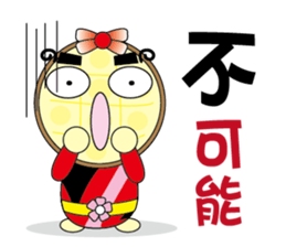 Muffin family (life language) sticker #14553287