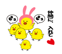 Ume dedicated name sticker. sticker #14553423