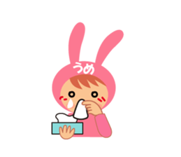 Ume dedicated name sticker. sticker #14553426