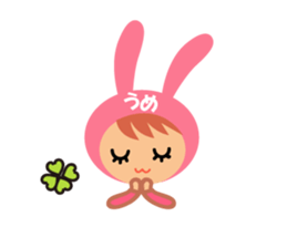 Ume dedicated name sticker. sticker #14553428