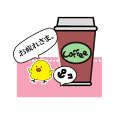 Ume dedicated name sticker. sticker #14553430