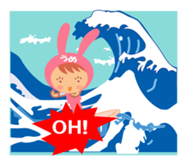 Ume dedicated name sticker. sticker #14553431