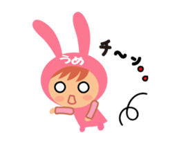 Ume dedicated name sticker. sticker #14553435