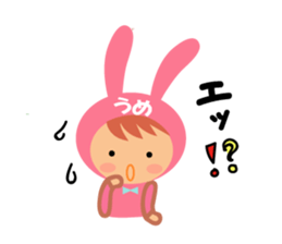 Ume dedicated name sticker. sticker #14553438