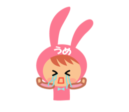 Ume dedicated name sticker. sticker #14553440