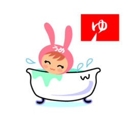 Ume dedicated name sticker. sticker #14553442