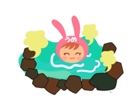 Ume dedicated name sticker. sticker #14553444