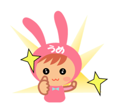 Ume dedicated name sticker. sticker #14553445