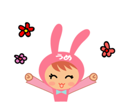 Ume dedicated name sticker. sticker #14553446