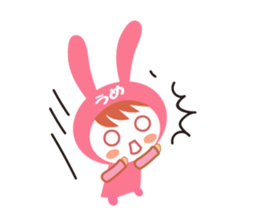 Ume dedicated name sticker. sticker #14553449