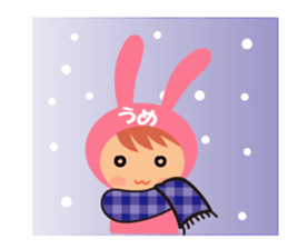 Ume dedicated name sticker. sticker #14553453