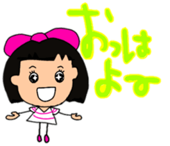 Okappahko Ribbon_nu 5th Avenue sticker #14553623