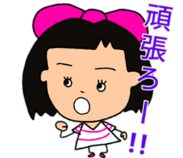 Okappahko Ribbon_nu 5th Avenue sticker #14553628