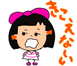 Okappahko Ribbon_nu 5th Avenue sticker #14553629