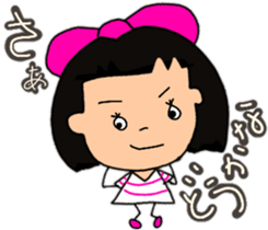 Okappahko Ribbon_nu 5th Avenue sticker #14553630